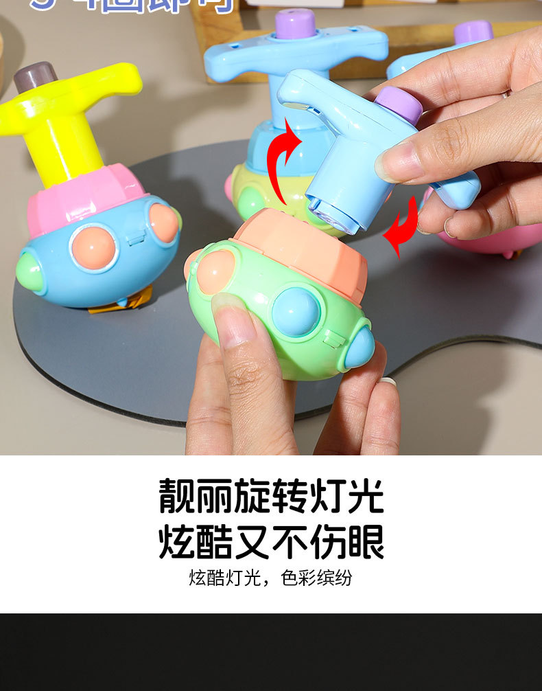 莲花灯光陀螺儿童发光莲花陀螺玩具益智发光陀螺玩具地摊夜市批发详情16