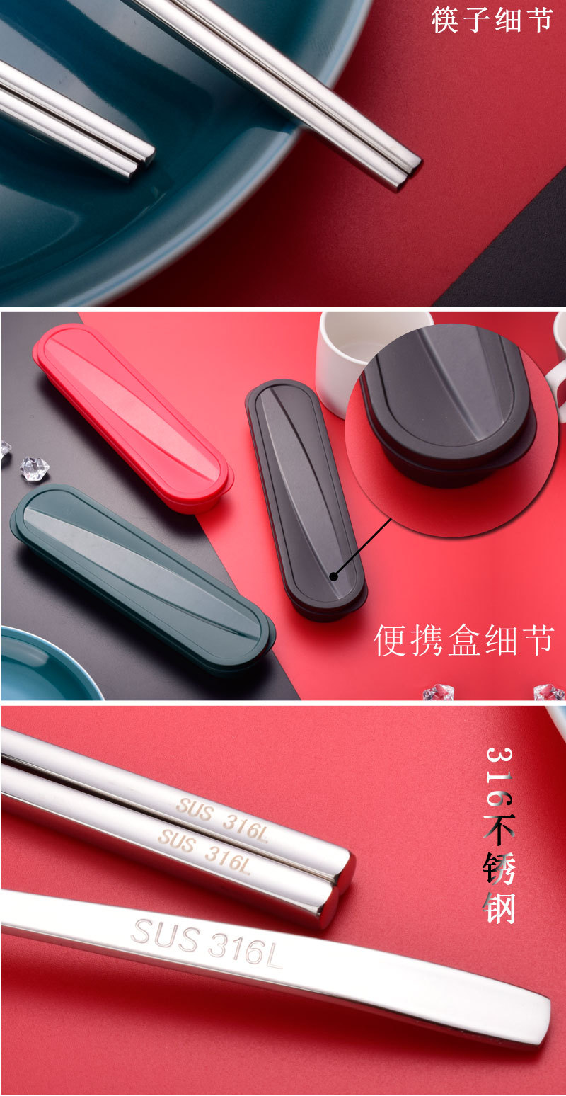 316便携如意3件套_11.jpg