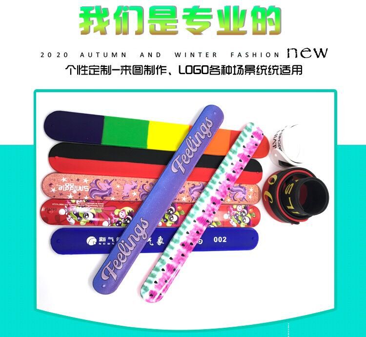 硅胶手环拍拍圈 LOGO 橡胶啪啪腕带 儿童卷尺手腕带 热转印详情3