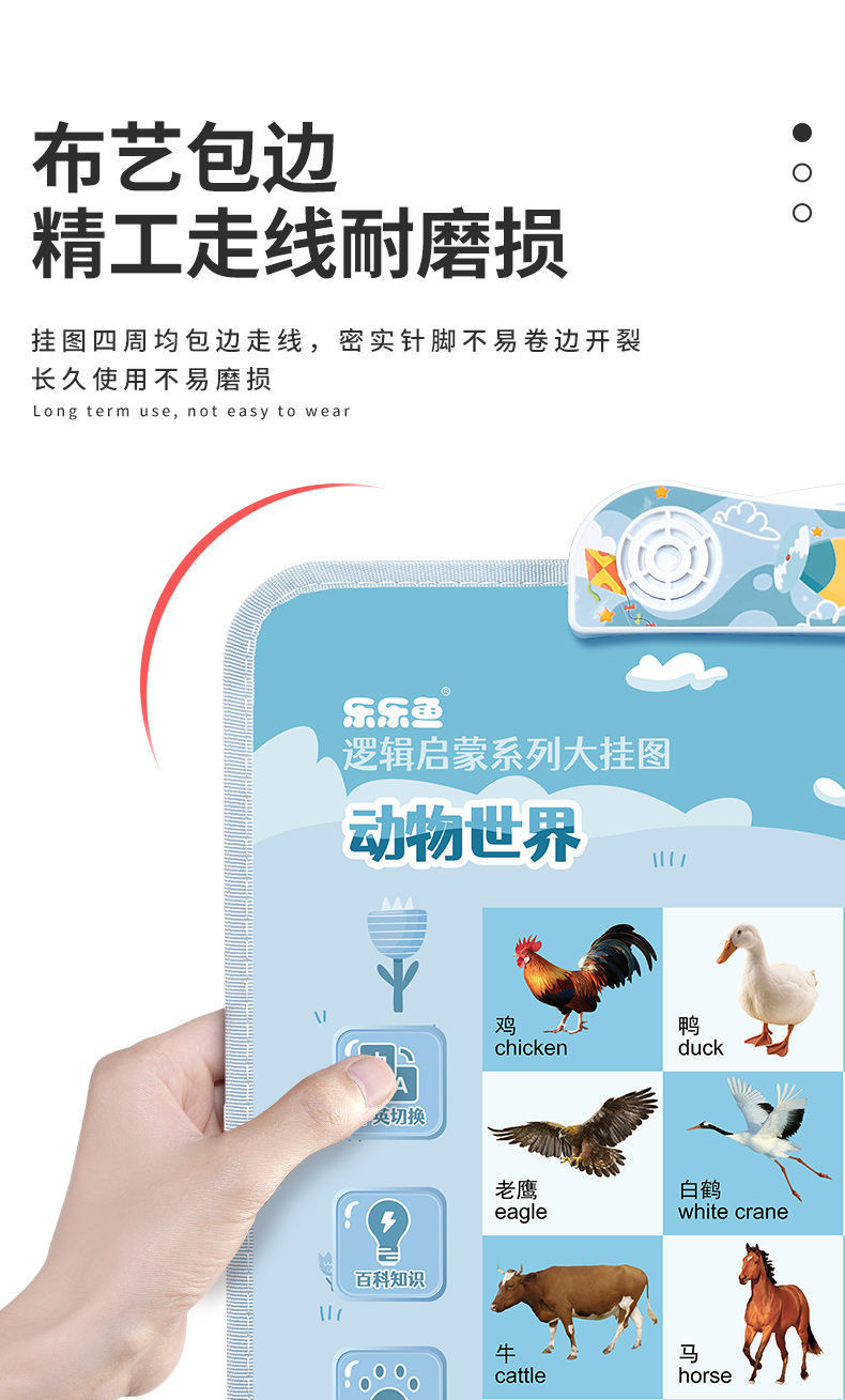 幼儿童拼音字母表贴墙宝宝有声早教挂图神器启蒙识图认知发声玩具详情5