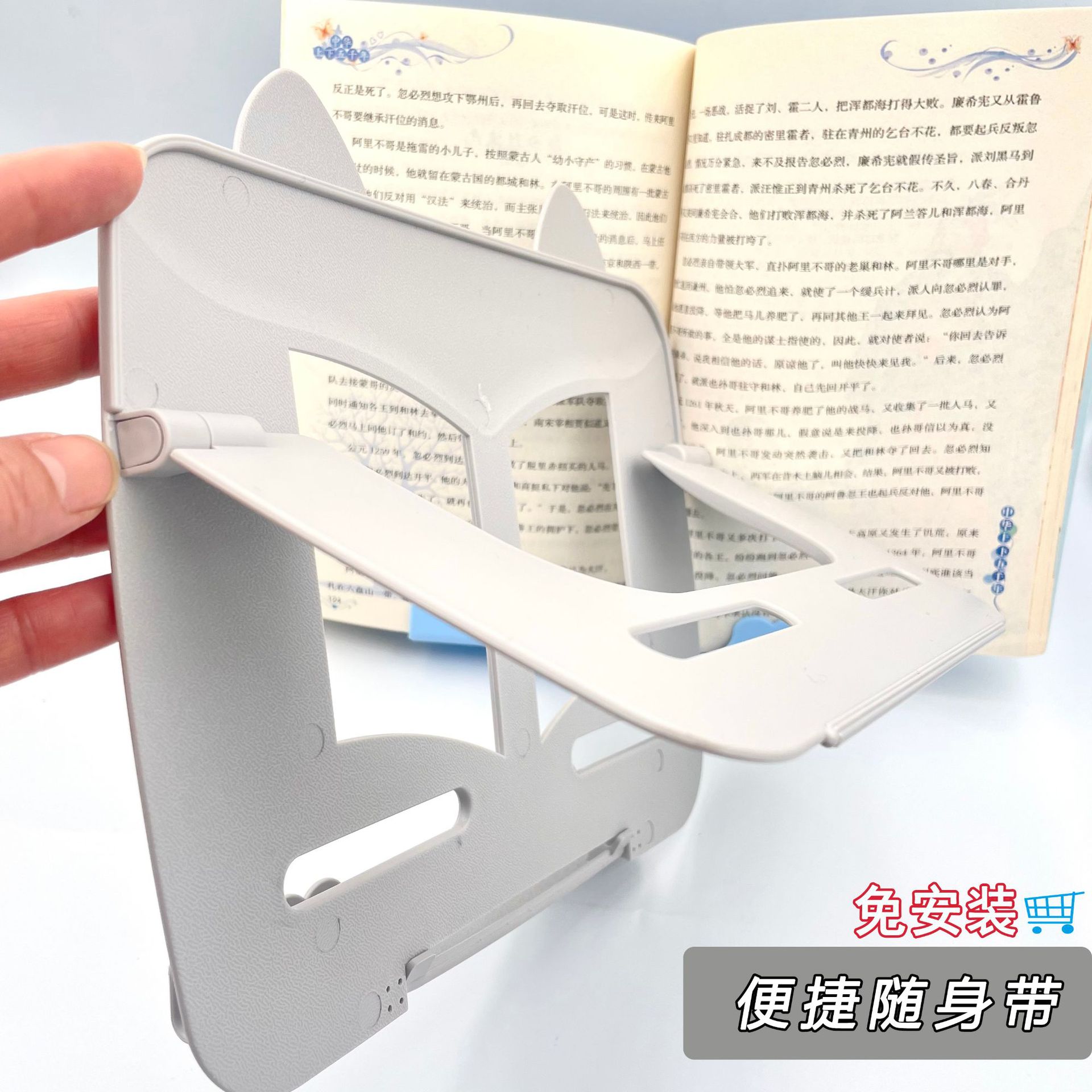 阅读支架看书支架可调节简易书架桌上平板支架小学生用书夹书器详情5