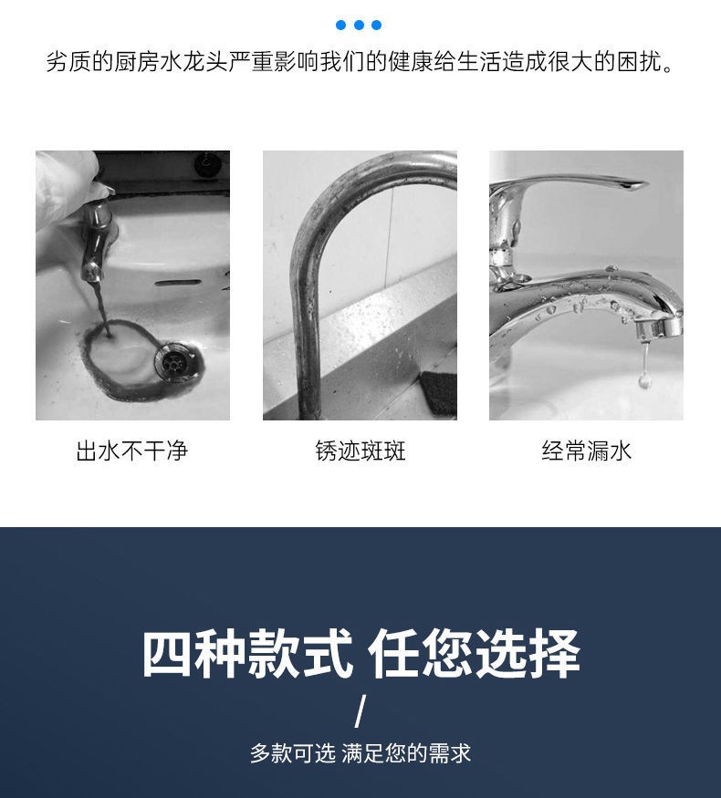 佰亿仑厨房家用水龙头冷热水双用洗菜盆单冷自来水防溅水龙头批发详情4