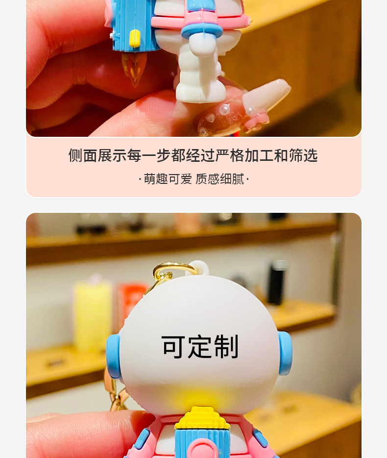 潮酷积木宇航员公仔汽车钥匙扣链时尚情侣包包挂件学生小礼品批发详情7