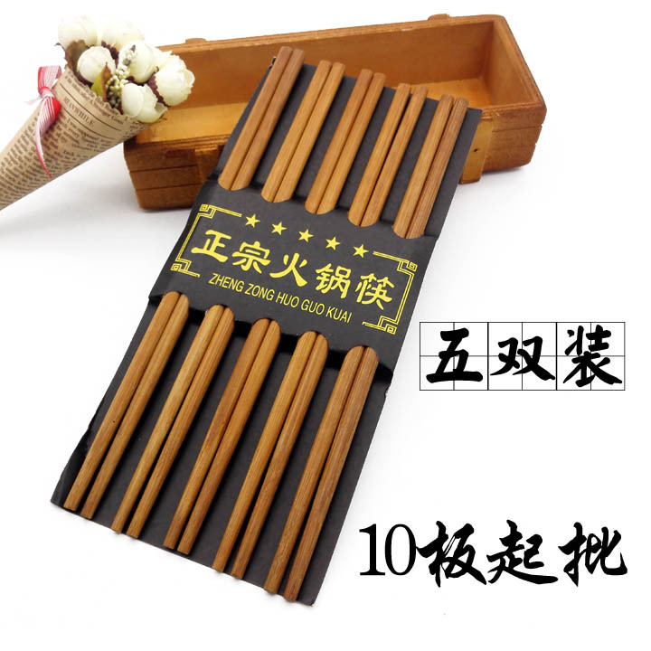 Q1231 五双火锅皇 五双筷子 碳化筷子 厨房 家居用品 筷子批发详情6