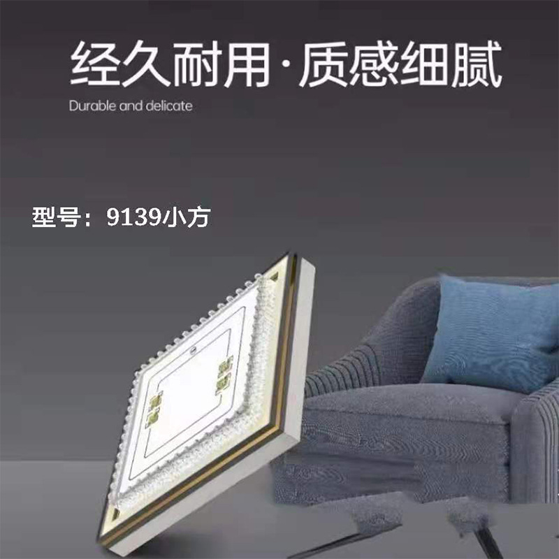 Lámpara de sala de estar luz moderna cristal de lujo led lámpara de techo hogar rectángulo de hierro con control remoto con luminiscencia lateral al por mayor pic 6