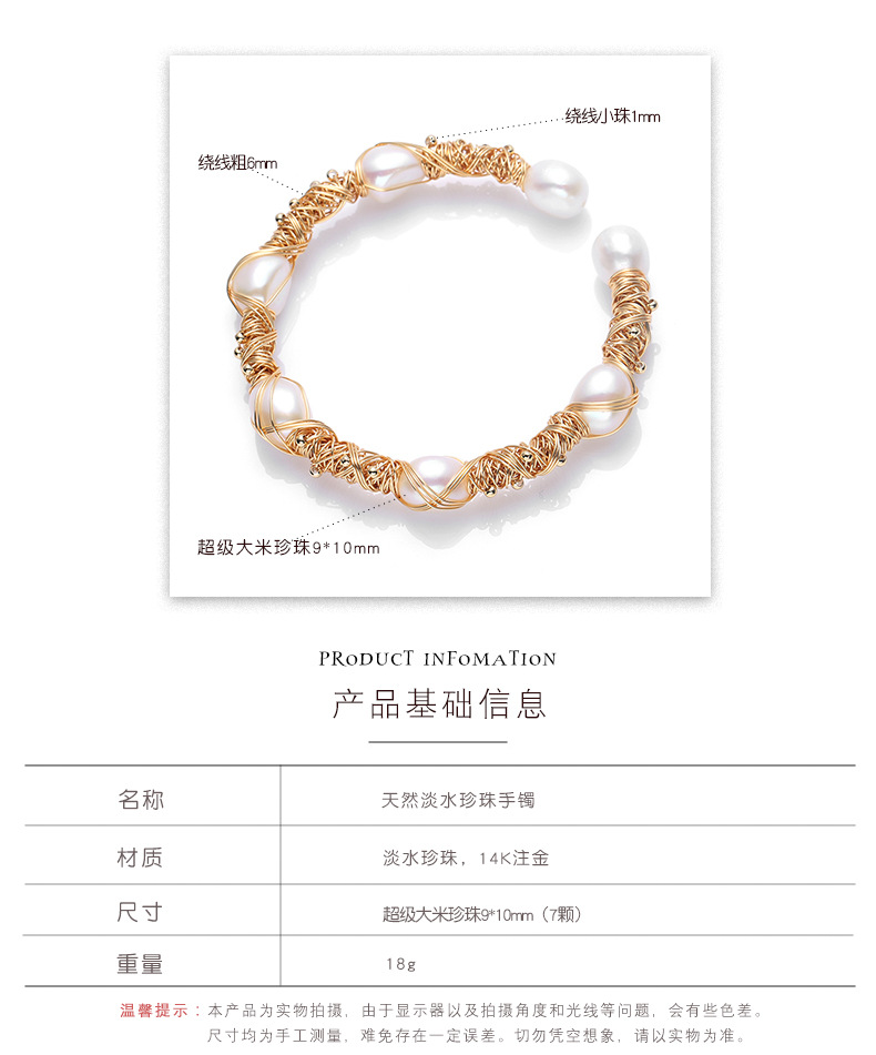 Natural freshwater pearl 14K gold-plated wound bracelet for women, super rice pearl, elegant retro bracelet, high-end accessory pic 5