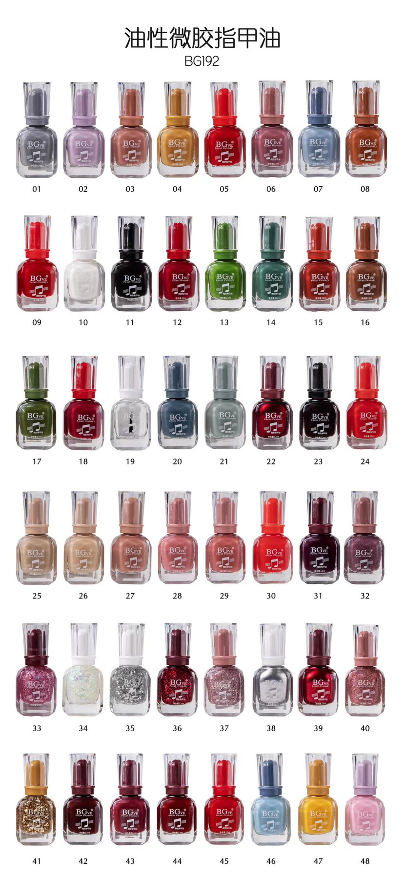 Cross-border BGve micro-glue nail polish, no baking, non-peel-off nail polish, popular color series, quick-drying nail color blue Gray 12ML pic 10