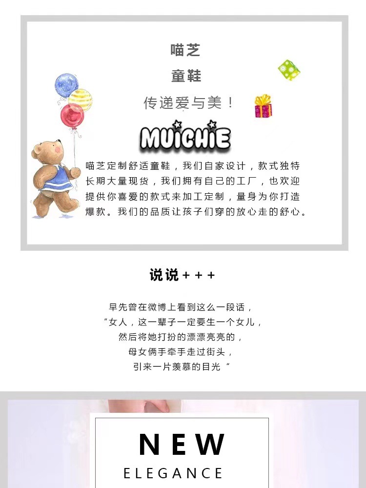 女童黑色皮鞋儿童白色软底公主鞋夏季女宝真皮演出舞台鞋学生童鞋详情21