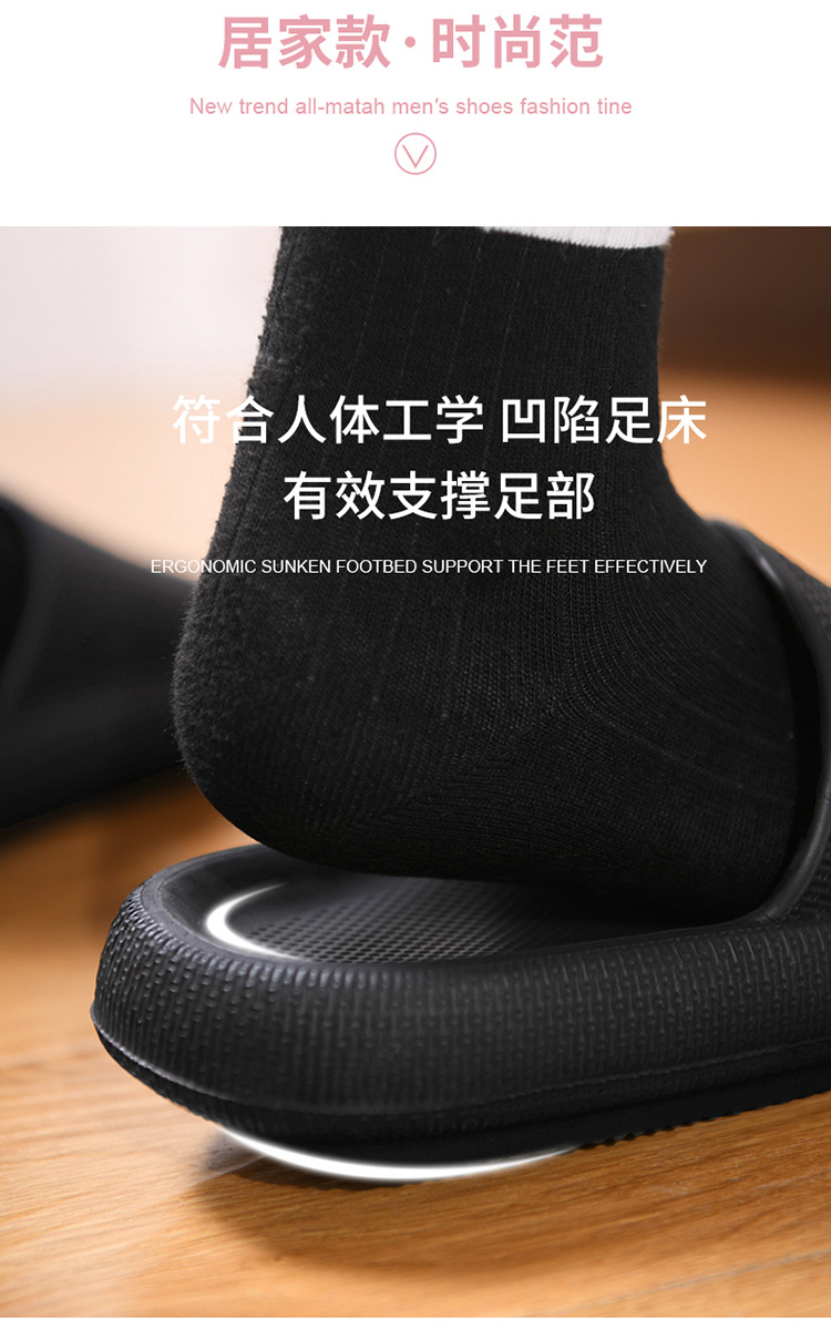 QJ居家拖鞋1_04