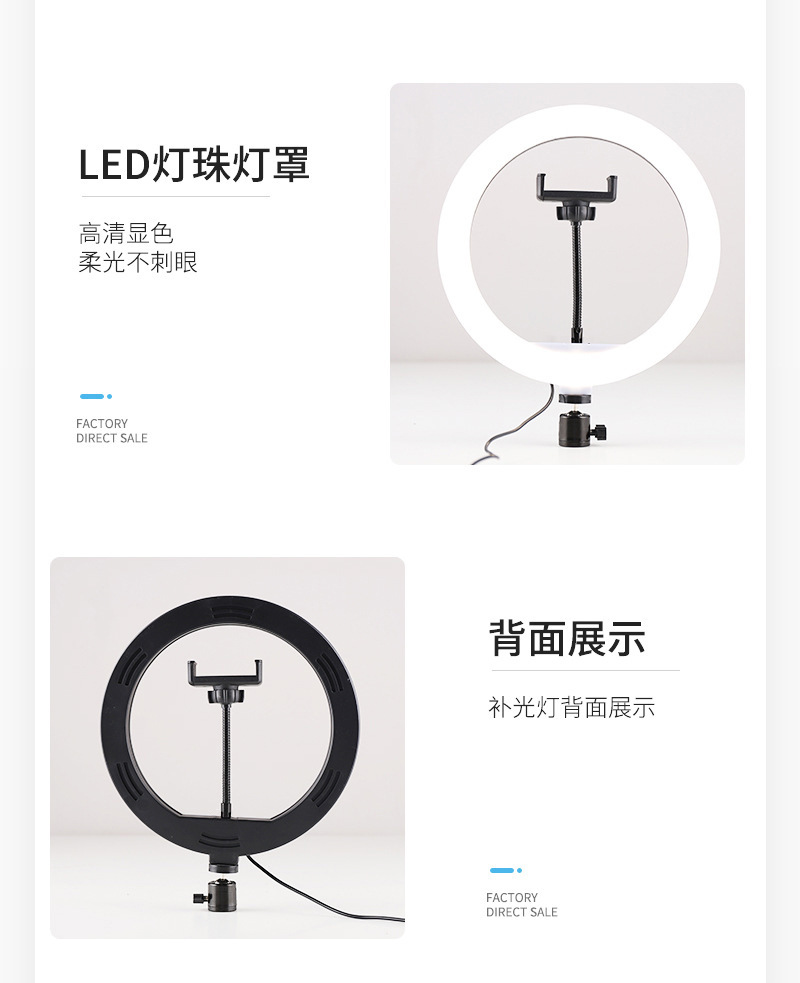 26cm Ringlight fill light, 10-inch selfie photography light, 10-inch circular beauty live streaming light pic 6