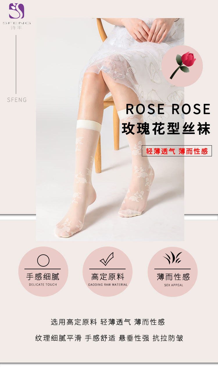 Yanjie lace short socks for women, 2022 new summer thin calf socks for women, Fairy rose mid-calf socks, trendy one-piece delivery pic 6