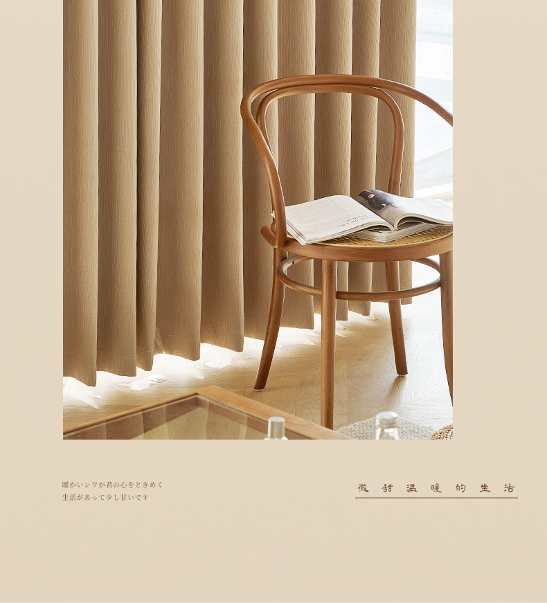 The 2022 new style of high-end, elegant, simple, modern, light-blocking, light luxury, high-temperature set and small fine wrinkle curtains for living rooms and bedrooms pic 29