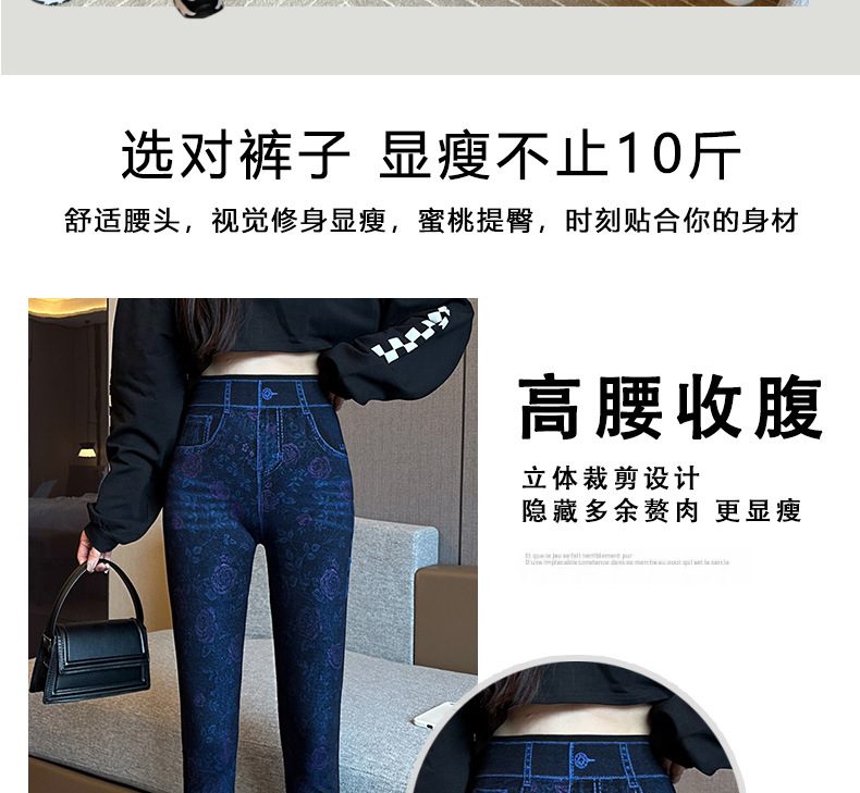 Spring imitation jeans for women, tight stretch high-waisted pants that look petite, Korean-style versatile 9-inch pants, leggings for women pic 3