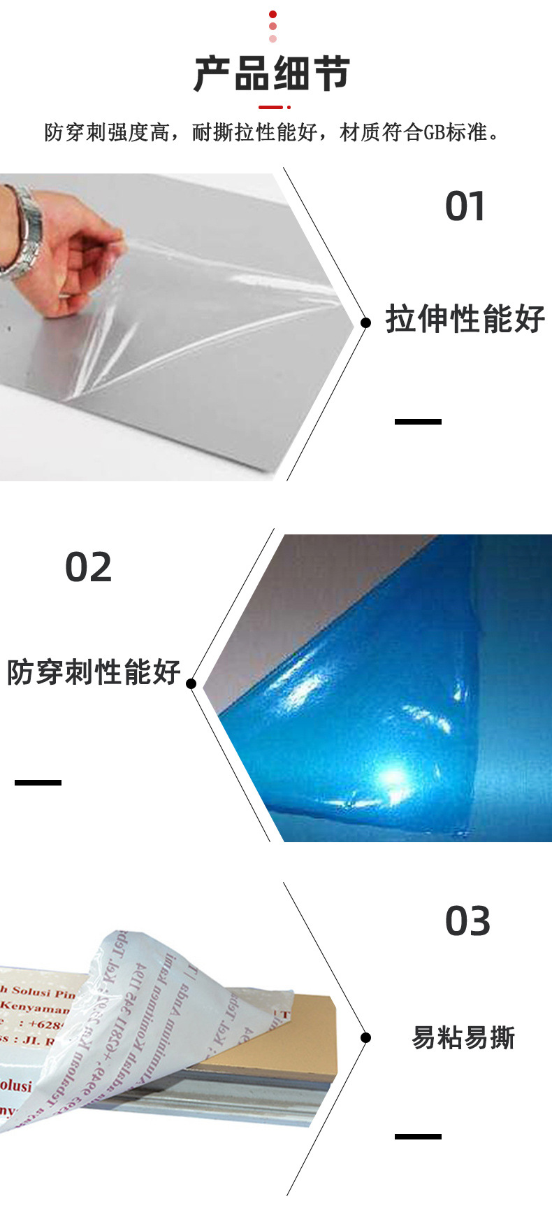 详情页_08.jpg