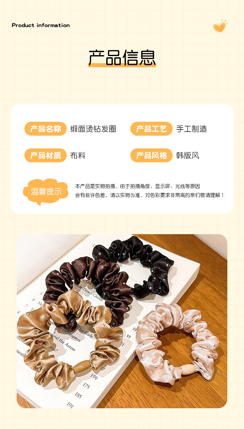 Wholesale of Maillard satin hot diamond small intestine hair bands, hair bands for women, high-end Korean hair ties, hair tie rubber bands and headwear pic 8