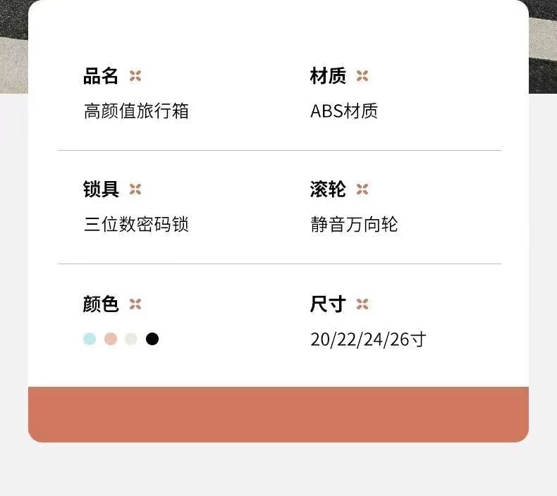 创新19开大容量行李箱开盖设计拉杆箱优选高品质密码箱静音万向轮详情16