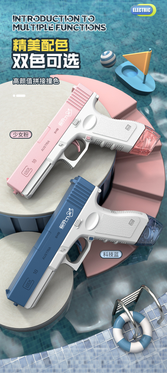 跨境电动格洛克水枪黑科技高压强力夏天自动喷水枪儿童玩具打水仗详情13