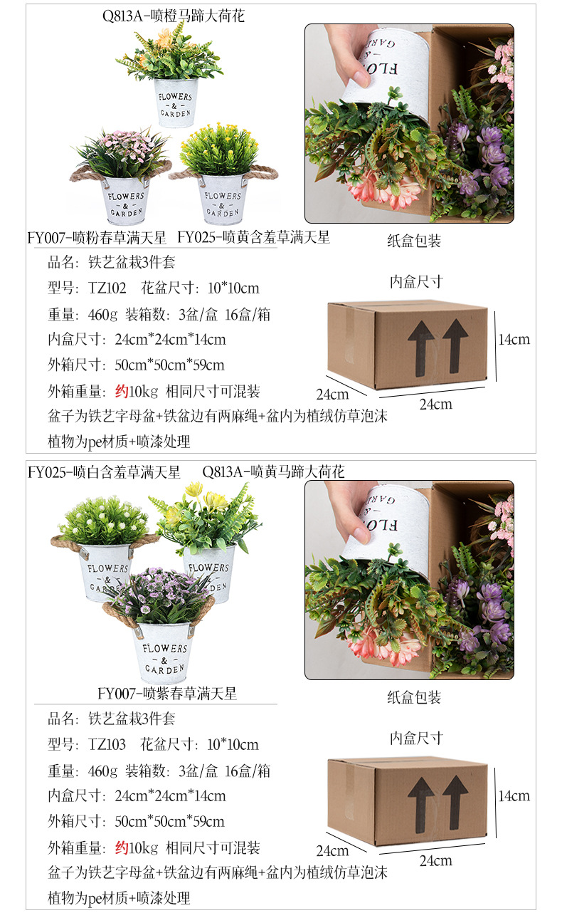 Cross-border best-selling 3-piece set of cylindrical pulp potted plants for home decoration, artificial green plant desktop and artificial bonsai set pic 39