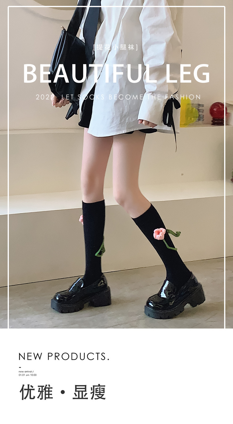 ins Trendy and niche three-dimensional flower Socks 2022 New Style Popular design long socks Japanese-style jk mid-calf socks pic 2