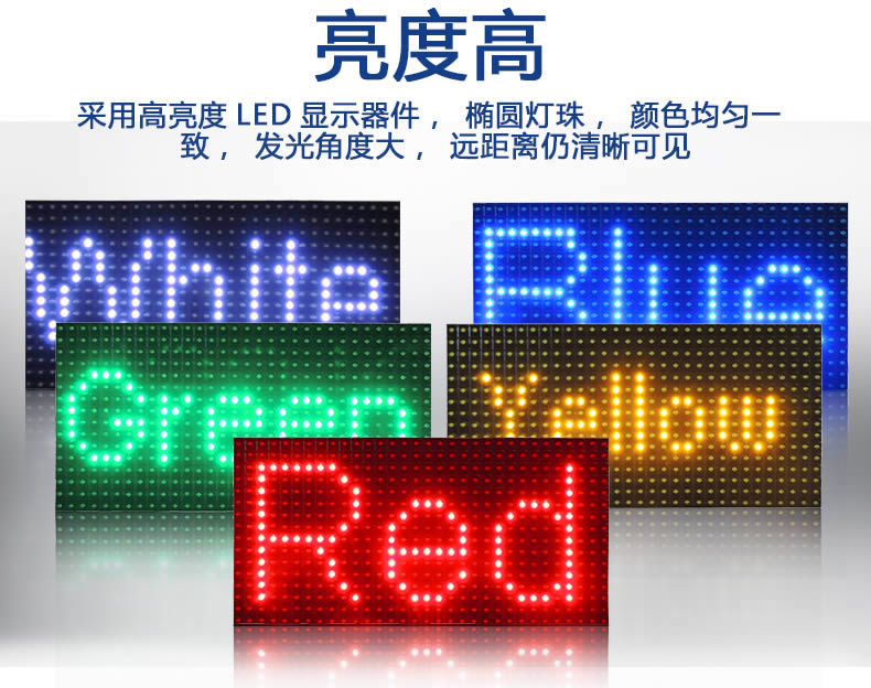 P10 single red surface mount waterproof high-brightness V706 plug-in light 802 16188 unit board led display module pic 23