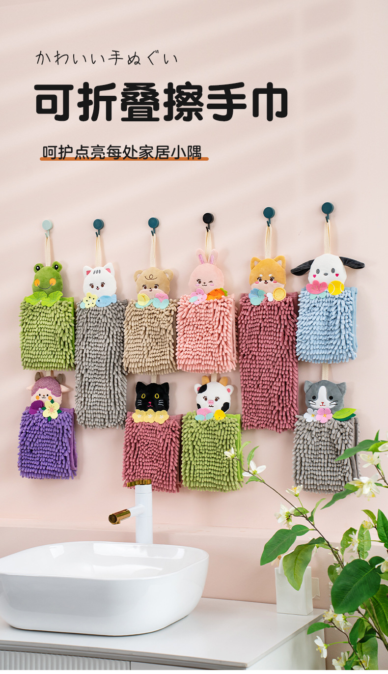 Cartoon animal japonés doble chenille limpiar toalla de mano recreación casa plegable hogar cocina absorbente limpiar toalla de mano pic 3