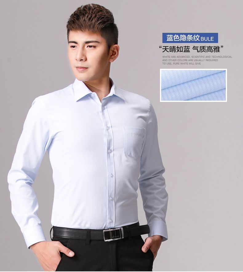 职业高端工装衬衫定制男长袖商务衬衫定制衬衫绣logo寸衫男士衬衫详情10