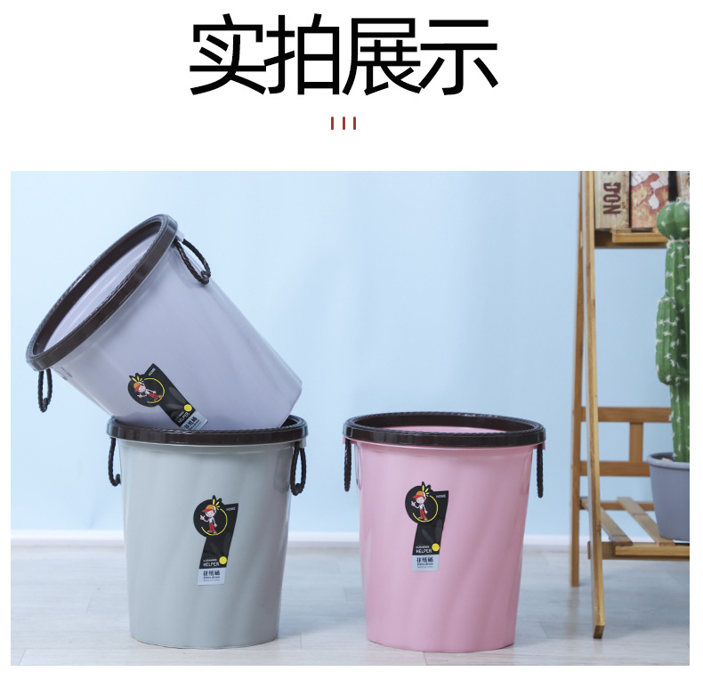 Household pressure ring handle trash can, Nordic style simple hotel trash can, heart-shaped handle trash can pic 14