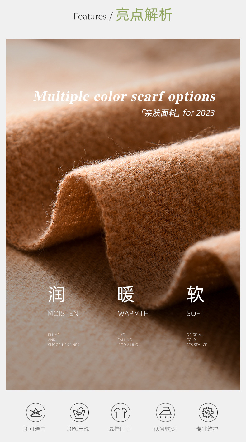 The 2023 new double-sided solid color macaron scarf for women is a bestseller in winter. It is fashionable and warm with faux cashmere tassels. Wholesale pic 8