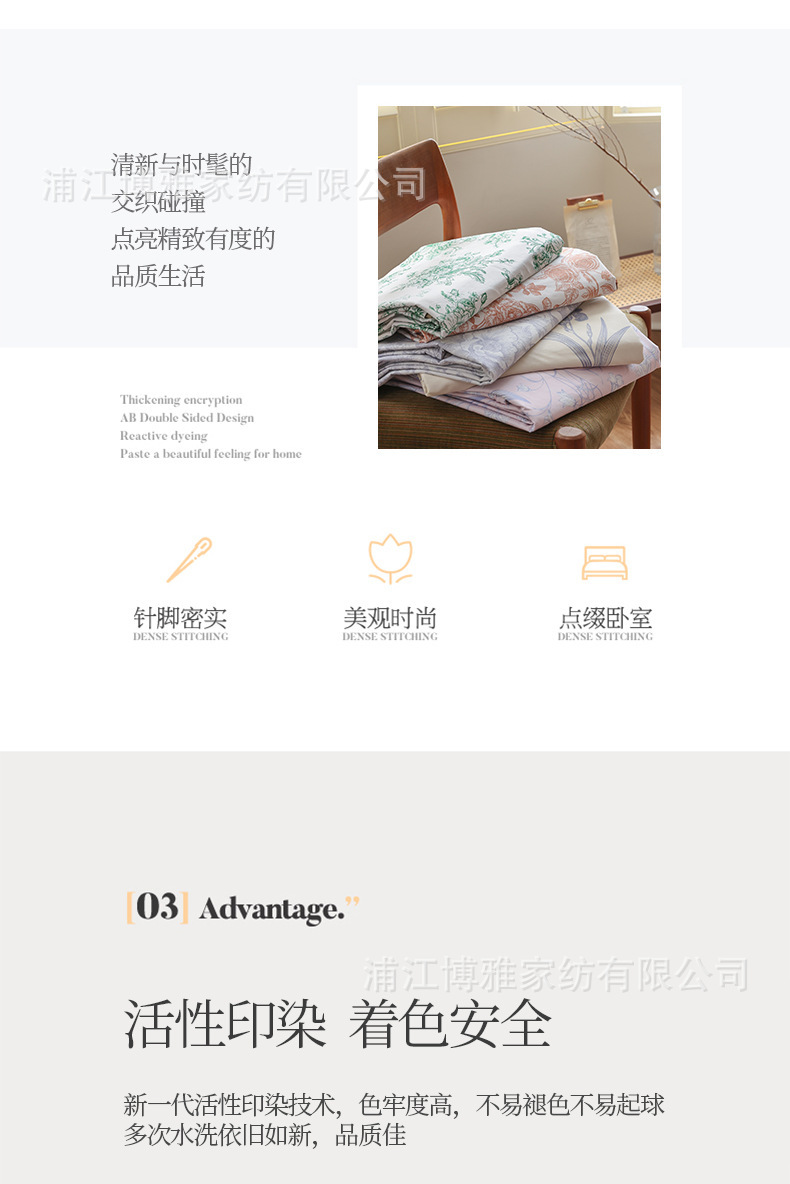 Factory wholesale new printed all-cotton four-piece set, simple plant and floral style 60-count pure cotton bed sheet, duvet cover and bedding pic 13