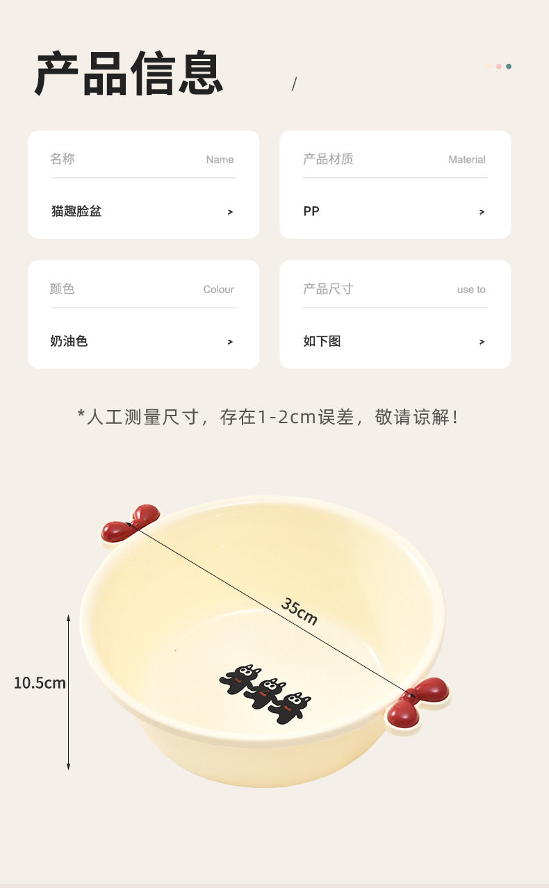 Wholesale G364 washbasin, plastic handle cartoon thickened household cute basin, student dormitory laundry basin, multi-purpose water basin pic 11