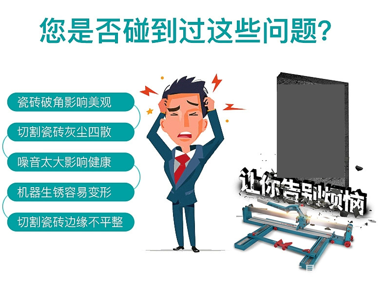 Manual push knife for tile cutting machine, high-precision cutting tool for tiles and floor tiles, laser stone cutting knife pic 2