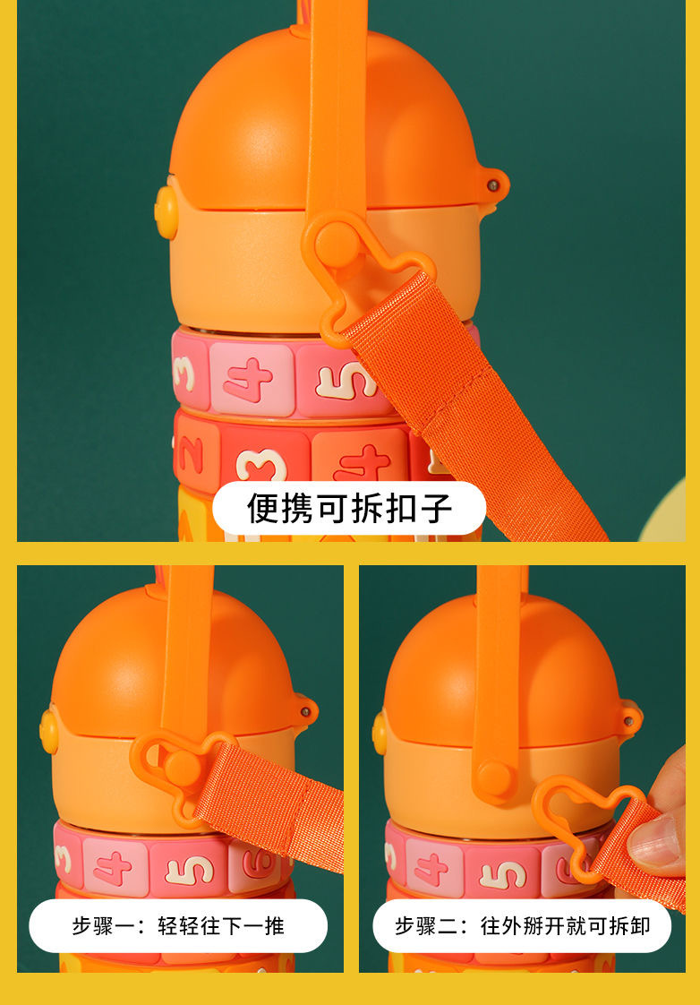 益智保温杯详情12