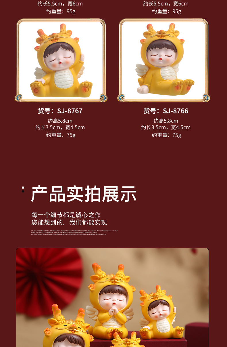 正版生肖龙宝生日烘焙装饰蛋糕摆件儿童房桌面车载中控台礼品批发详情8