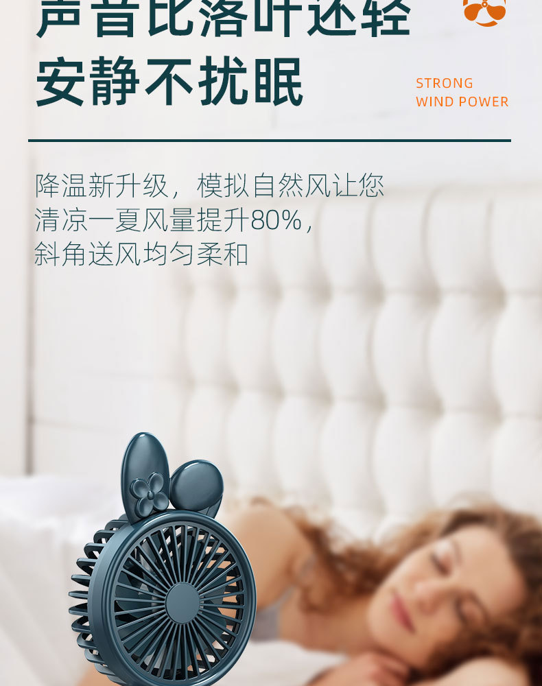 2025新款跨境手持风扇usb充电小风扇便携迷你宿舍桌面礼品logo详情5