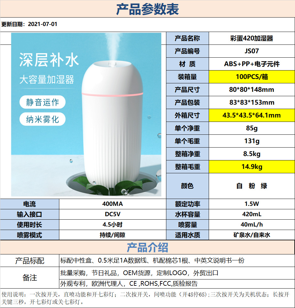 New colorful water drop humidifier USB spray night light silent home mini aromatherapy air humidifier gift pic 16