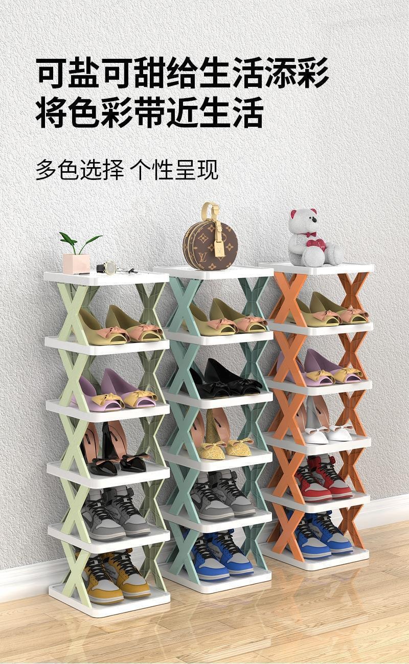 简易X型鞋架家用阳台门口 多层折叠拼接鞋架公寓宿舍置物架小鞋柜详情13