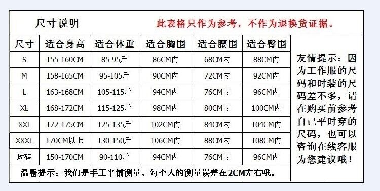 气质改良日式和服收腰显瘦夜场连衣裙性感桑拿技师服按摩足浴工衣详情2