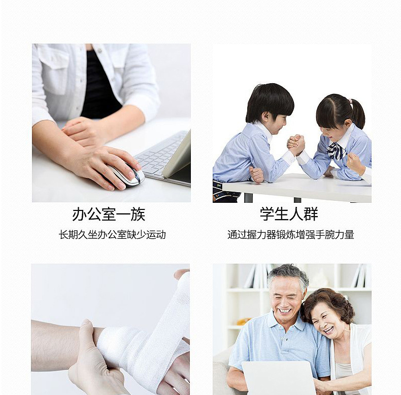 握力器详情2_04.jpg