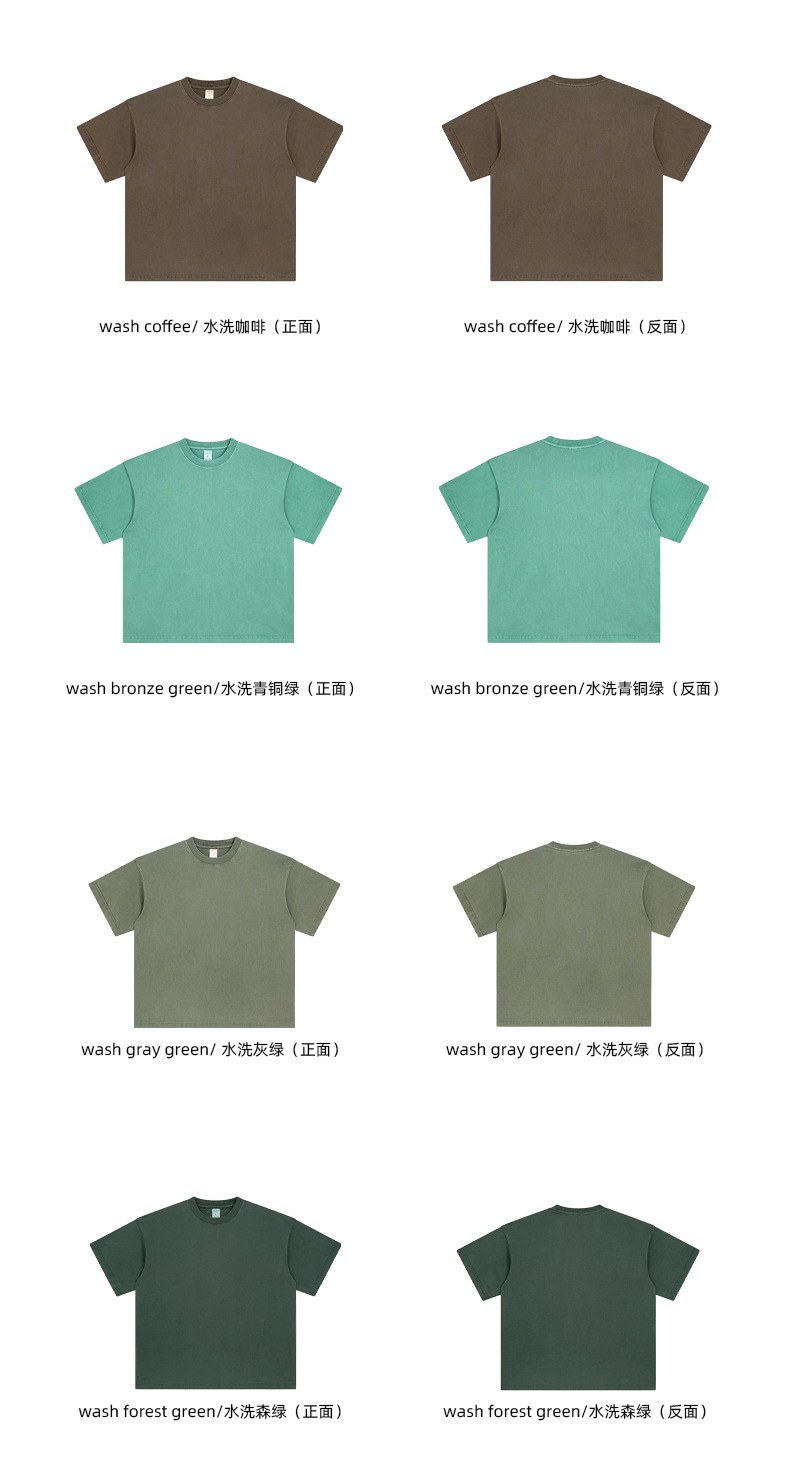 ARTIE男装|重磅250G复古水洗做旧短袖t恤男 宽松纯棉男士潮牌t恤详情78