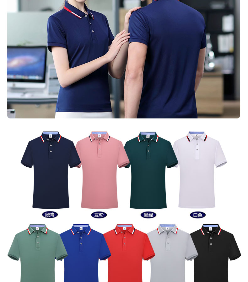 Ropa de trabajo estampado con solapa polo corporativo camisa de trabajo manga corta camiseta de equipo camiseta publicitaria estampado LOGO bordado pic 13