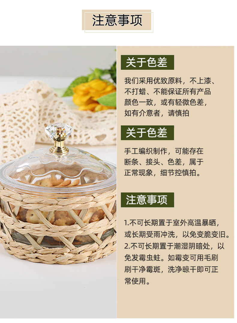 2022 Fashion woven dried fruit platter, multi-style cake stand, independent white inner box, available for wholesale of high-end tableware pic 15