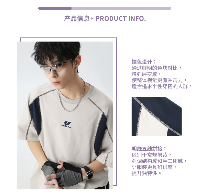 Retro embroidered pure cotton short-sleeved T-shirt for men, a new summer style with contrasting colors and bright thread patchwork design, an American trendy brand T-shirt pic 5