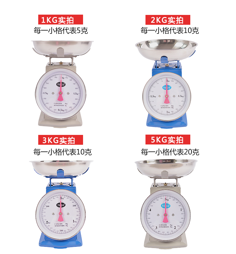 10kg弹簧称机械卖菜秤家用指针公斤称5kg老式托盘称详情10