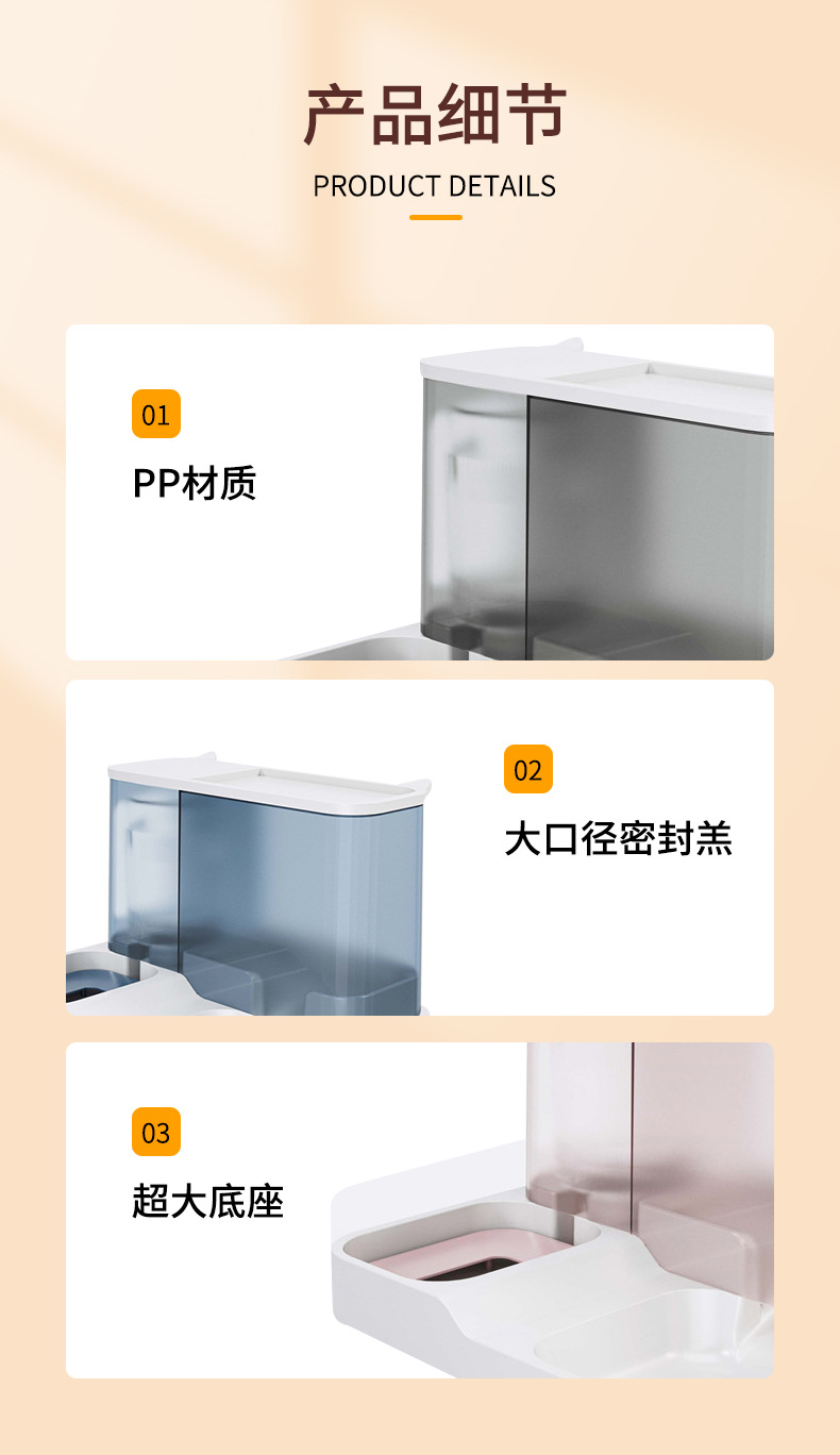 Cat automatic feeder, water dispenser, large-capacity cat bowl, integrated flowing water, no wet mouth, automatic water feeder pic 8