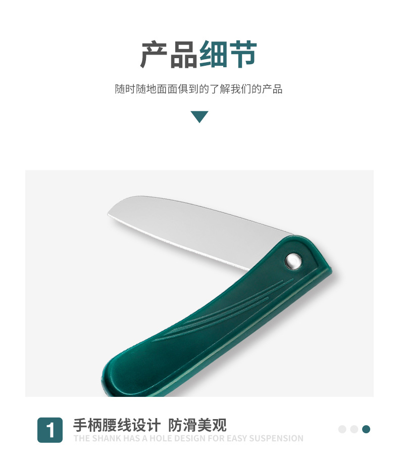 Folding fruit knife, stainless steel portable knife, wholesale gift, two-yuan store fruit slicing knife, household peeler pic 9