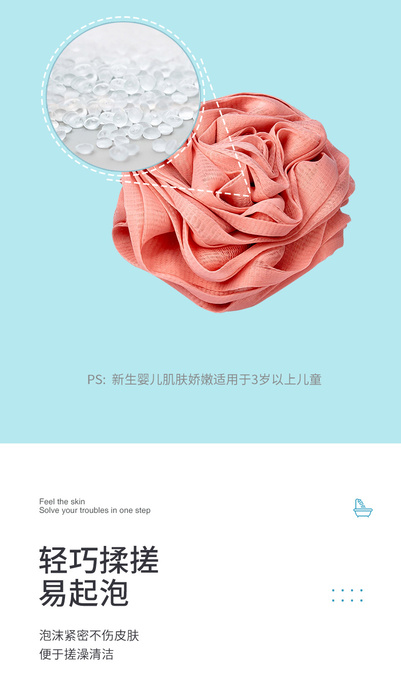 玫瑰花沐浴球-详情页_03.jpg