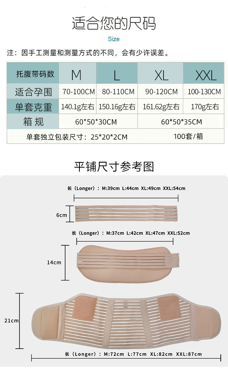 3561详情_10