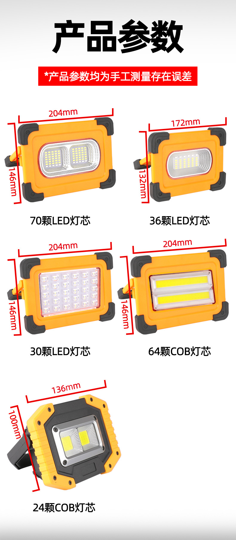 New LED high-brightness solar floodlight, USB charging, mobile and portable, strong magnetic adsorption emergency lighting handheld lamp pic 2