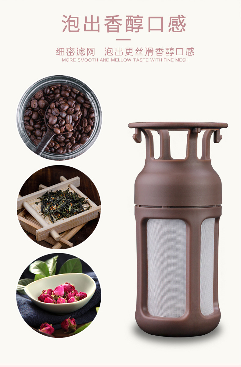 品家316食品级不锈钢保温杯女ins学生随手杯简约可爱带滤网咖啡杯详情5