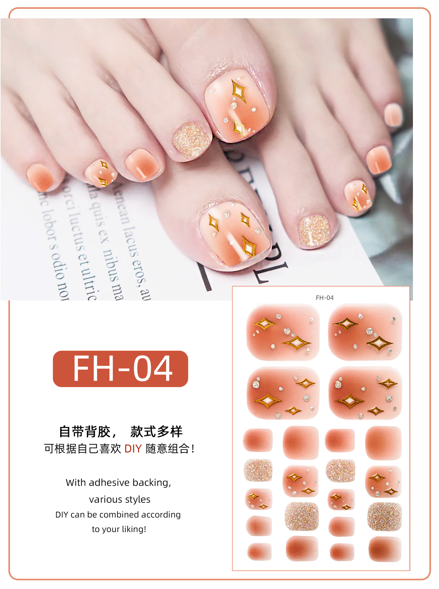 Wholesale of 2023 New Japanese and Korean finished nail and foot stickers, Japanese 3D gold-embossed toenail stickers, summer toenail stickers pic 7
